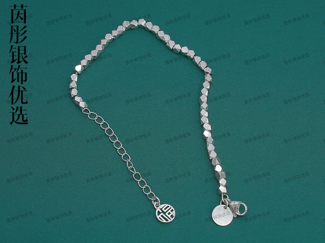 足银手链 880 足银999.9小方糖时尚款手链生日礼物