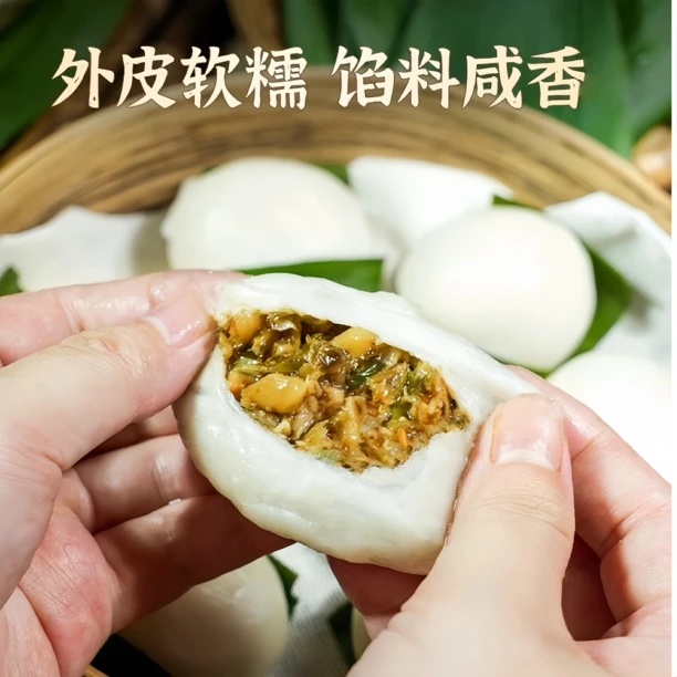 四川手工叶儿粑猪儿粑传统特色小吃早餐速食 6个*3袋