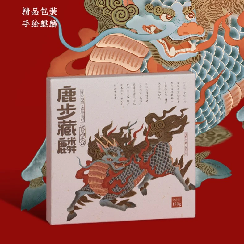 谦益吉安化黑茶非遗工艺领峰山鹿步藏麟花卷百两茶饼150g纯手工