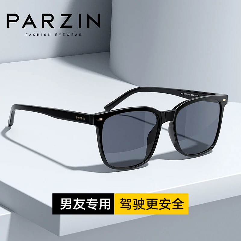 帕森时尚新款墨镜偏光男士开车专用墨镜 尼龙偏光驾驶镜 PZ92123