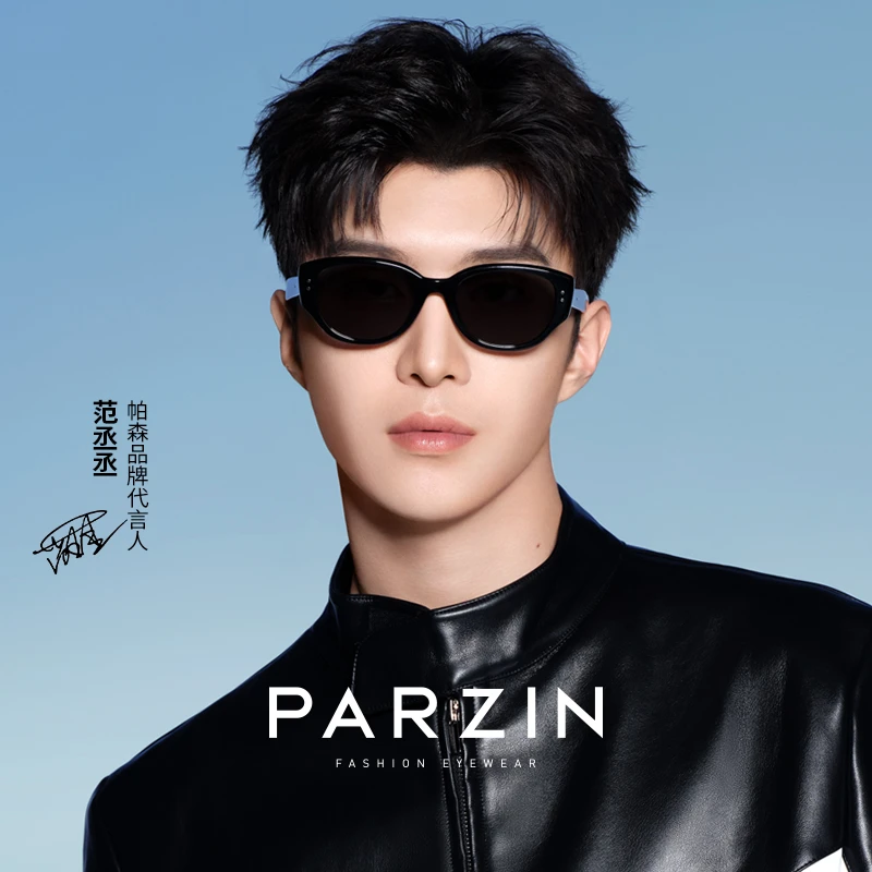 帕森PAZA系列猫眼墨镜时尚复古大框时尚驾驶镜PZ12715B