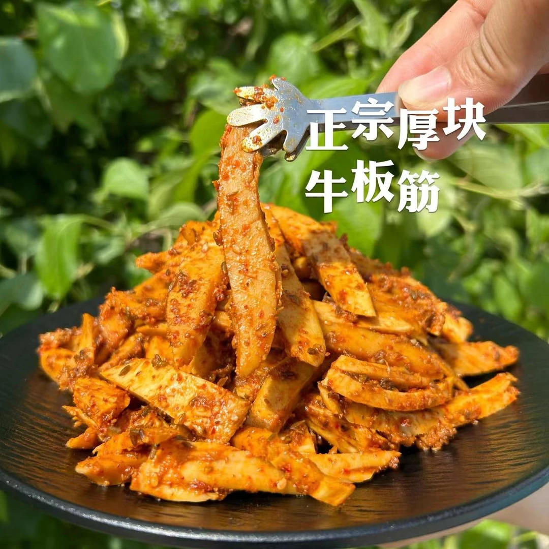 内蒙特产牛板筋办公室休闲零食下酒菜烧烤的味道开袋即食更方便