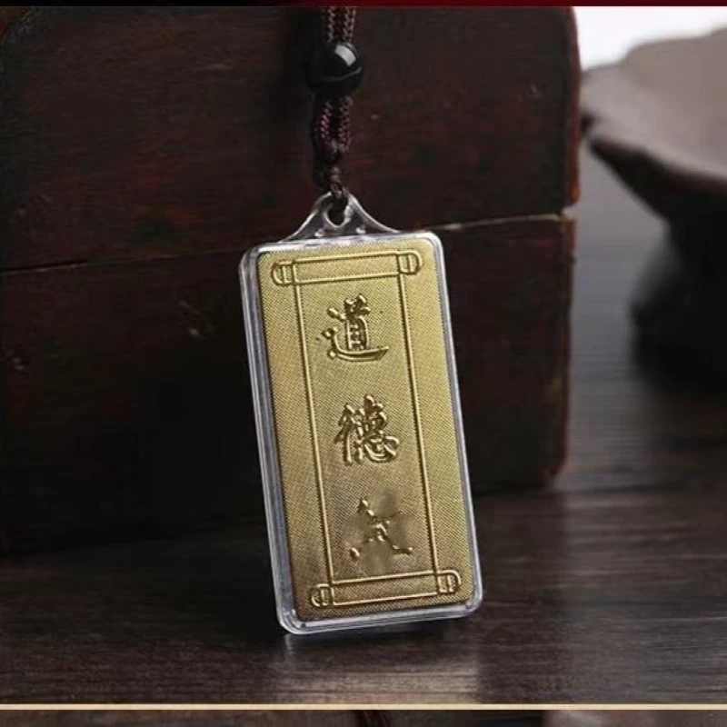 非金属亚克力吊坠 【香掌柜】家有孩子必拍经典道德经吊坠(发一件)