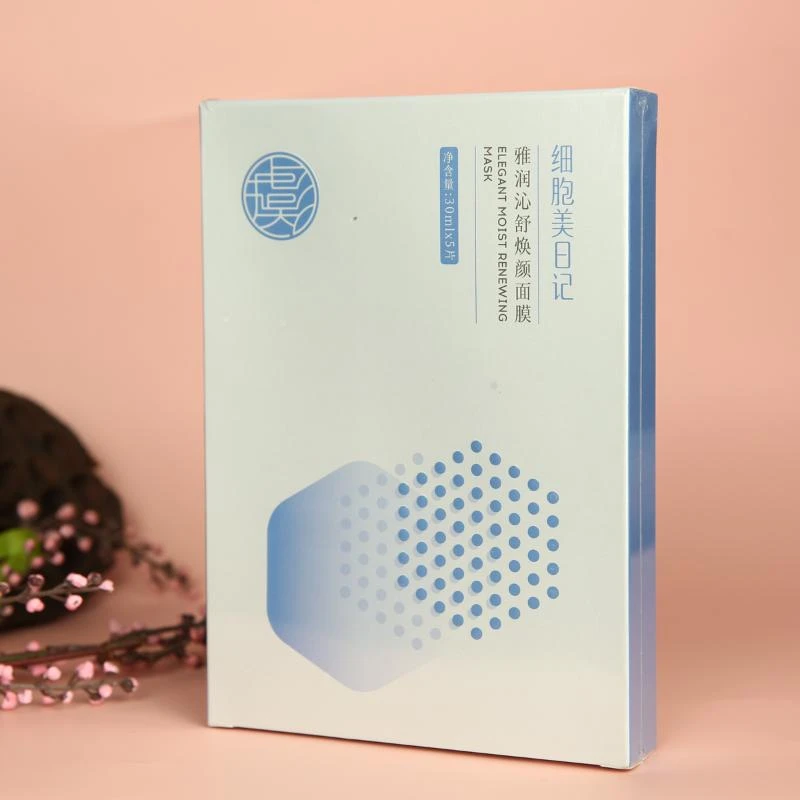 【香掌柜】细胞美日记面膜（5盒）