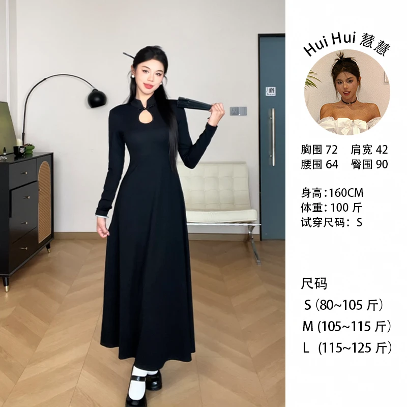 【新中式连衣裙】低价清仓，拍下NO退NO换，拍下即接受24005