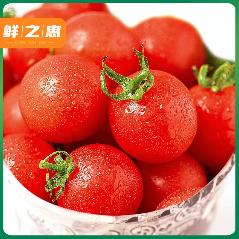 【樱桃小千禧一箱】