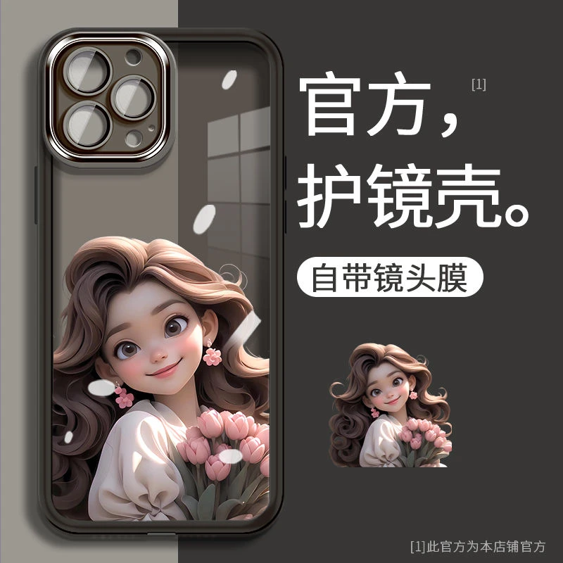 在逃公主创意苹果13华为vivo全包防摔oppo女新款iphone14手机壳