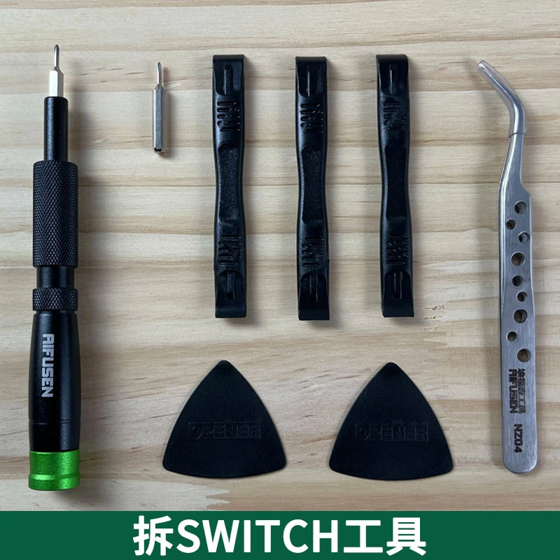 适用于拆switch oled左右手柄换摇杆joycon手柄维修NS拆机螺丝刀