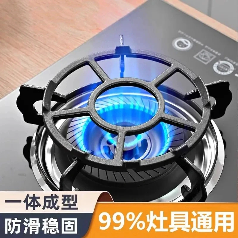 燃气灶支架防滑煤气灶支架通用小锅奶锅炉灶托架厨房气灶台锅架子