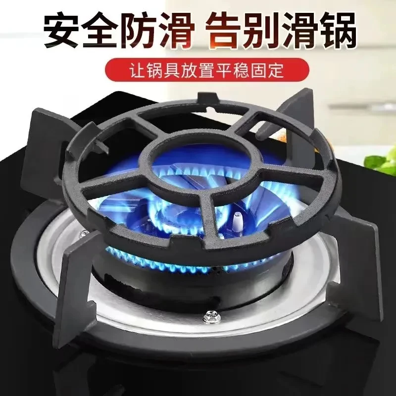 厨房燃气灶支架防滑煤气灶支架通用小锅奶锅炉灶托架气灶台锅架子