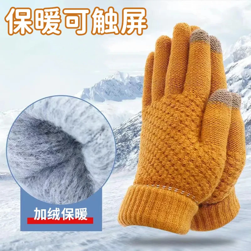 新款触屏手套男女士秋冬季加绒加厚保暖防寒户外骑行毛线针织手指