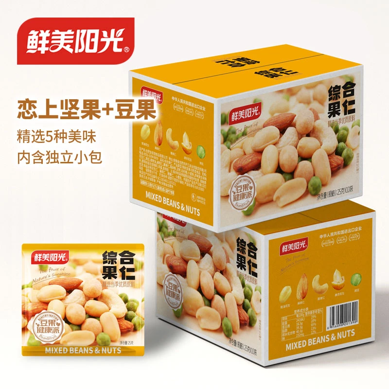 【鲜美阳光】每日坚果之综合果仁每日豆果礼盒坚果炒货零食批发