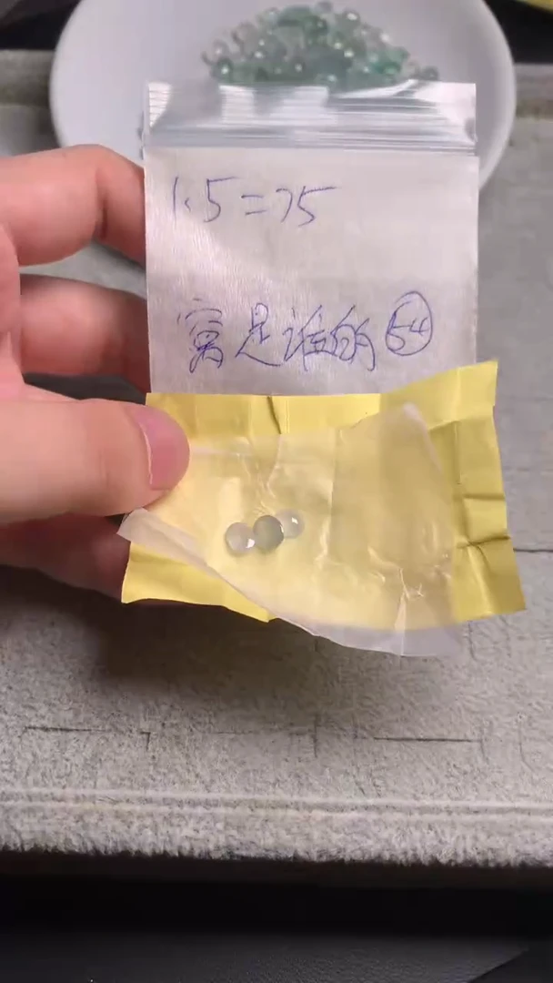 【闪购商品】定制翡翠未镶嵌缅甸天然翡翠蛋面