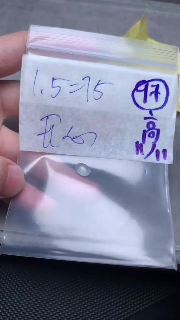 【闪购商品】定制翡翠未镶嵌天然A货翡翠蛋面