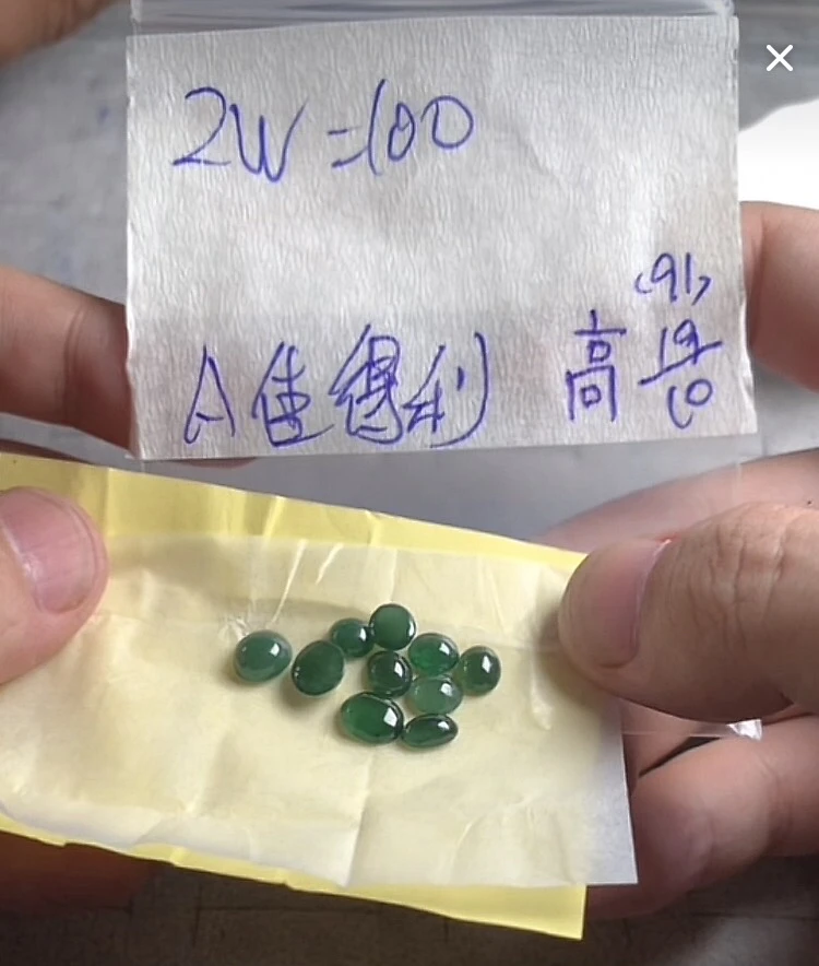 缅甸天然翡翠蛋面