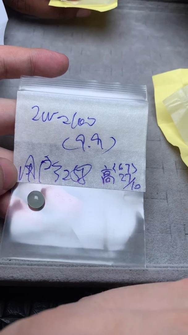 【闪购商品】定制翡翠未镶嵌缅甸天然A货翡翠蛋面