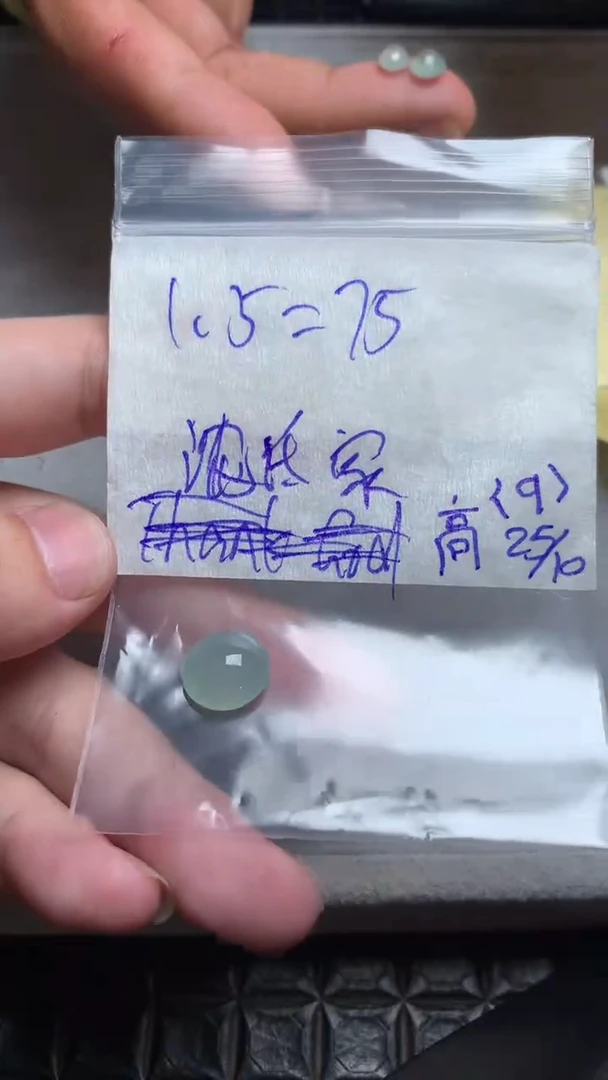 【闪购商品】定制翡翠未镶嵌缅甸天然翡翠蛋面