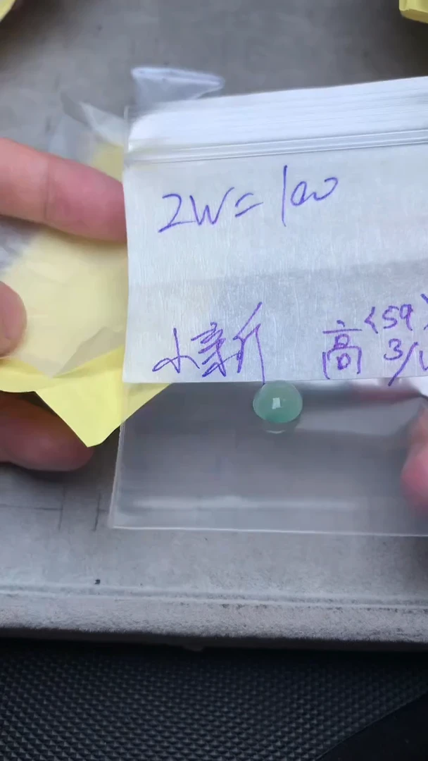 【闪购商品】定制翡翠未镶嵌缅甸天然A货翡翠蛋面