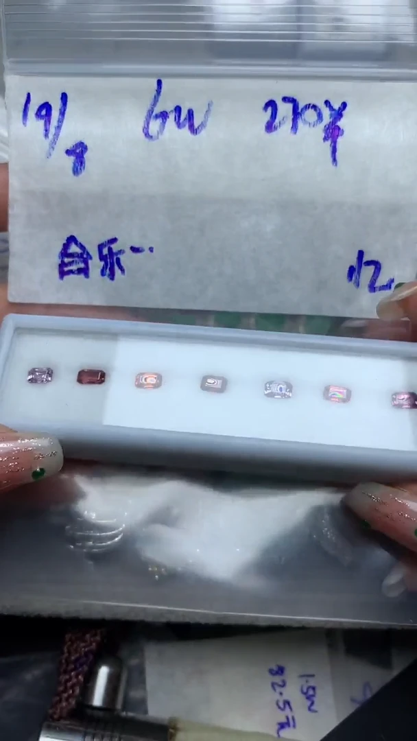 【闪购商品】定制翡翠未镶嵌定制翡翠