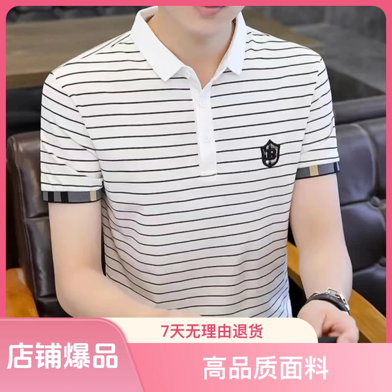 【经典百搭】新款高品质男士休闲T恤潮流百搭条纹圆领时尚短袖99136