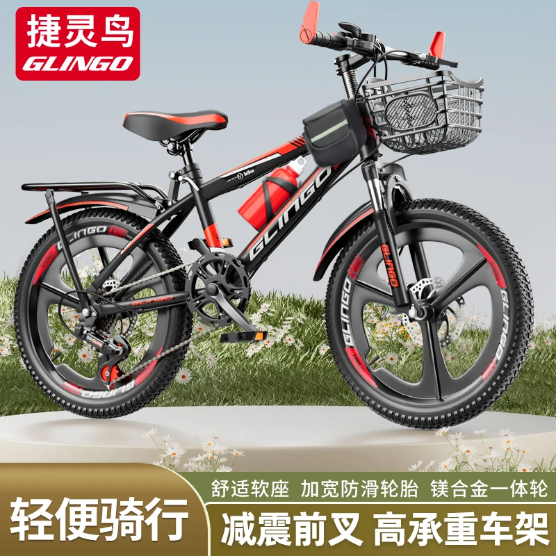 儿童自行车女孩山地车女童公主款6-8-15岁20寸变速中大童小孩单车