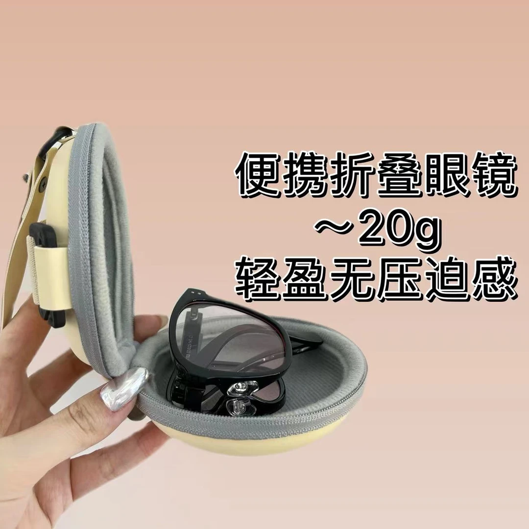 折叠渐变眼镜框便携复古潮流时尚平光气质网红百搭遮阳多功能眼镜