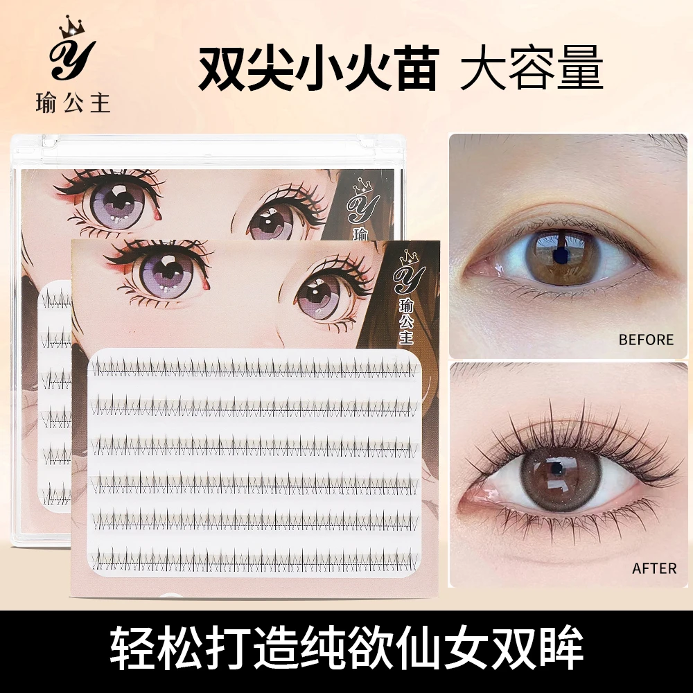 双尖卷翘透明梗女团新手初学者神器自粘柔软下睫毛2025新款假睫毛