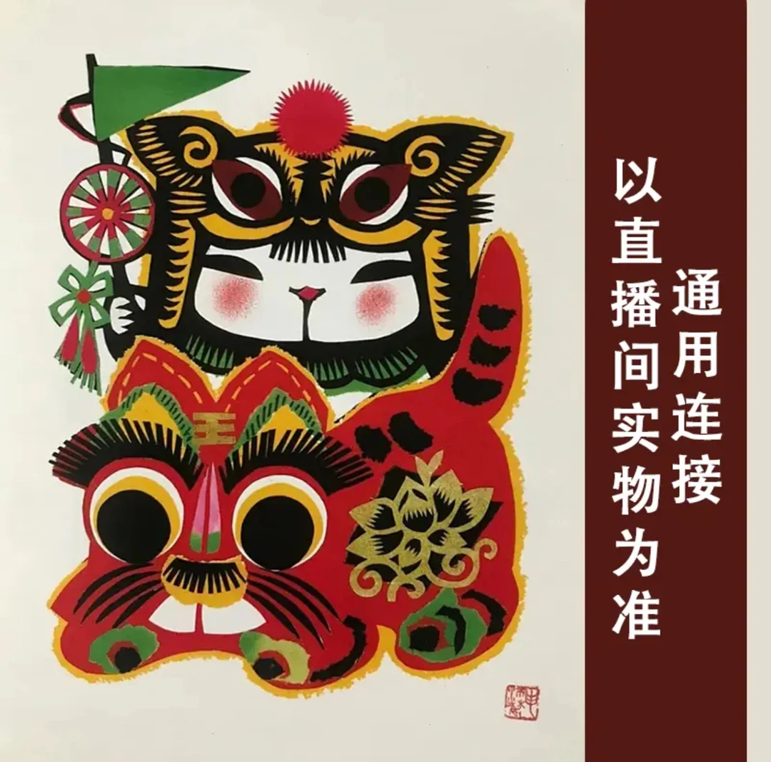 中国特色手工工艺国艺文化年画