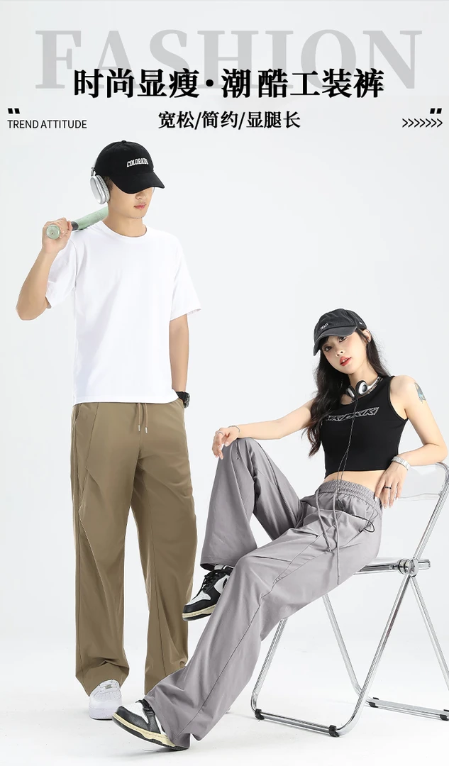 门店599！三防！速干！防水！防晒休闲透气显瘦显高降落伞工装裤870