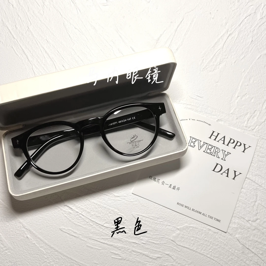 Ron同款黑色小框素颜镜男女通用