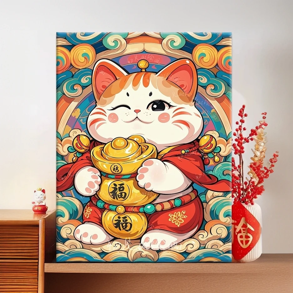 招财喵咪|真心数字油画diy六代颜料填涂色礼物油彩画手绘画装饰画