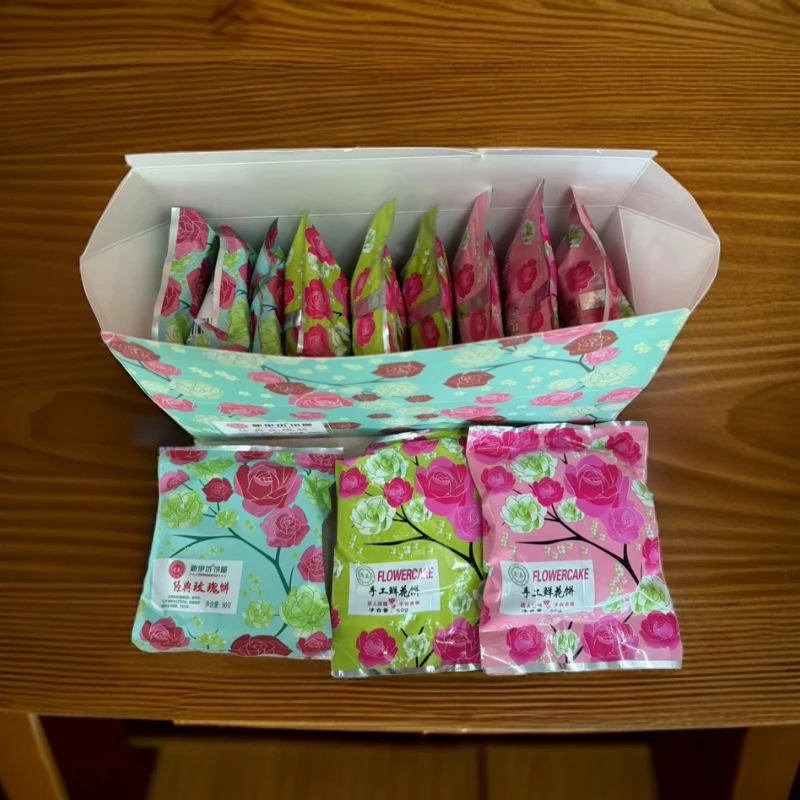 昭通清真玫瑰鲜花饼礼盒装三种口味可选