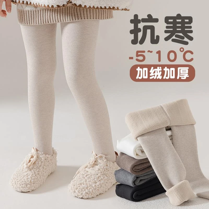 女童打底裤袜子连裤棉袜男童防滑长袜宝宝潮冬袜女童袜儿童打底袜