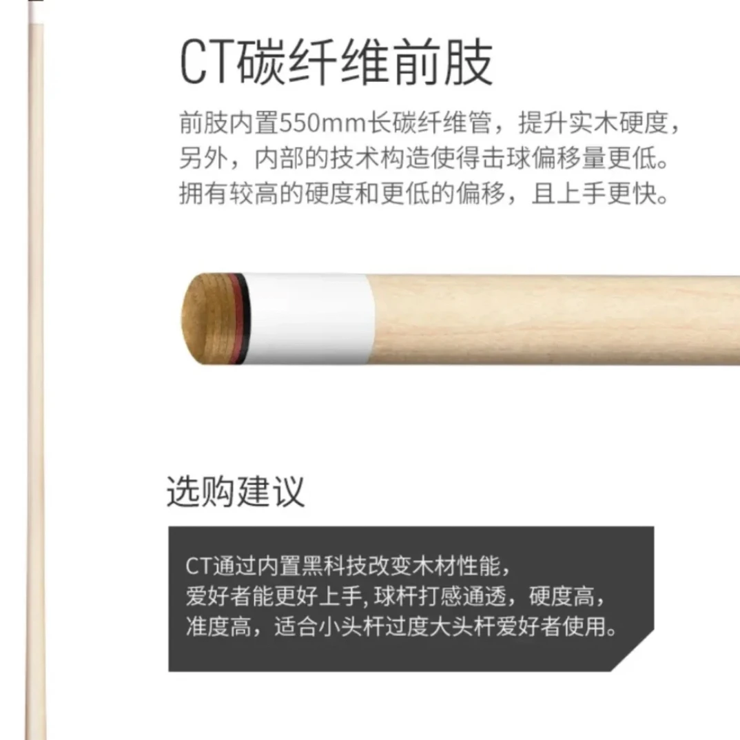 李斯球杆前肢全系列 CT前肢 CT2代前肢 12MAX前肢九球大头杆