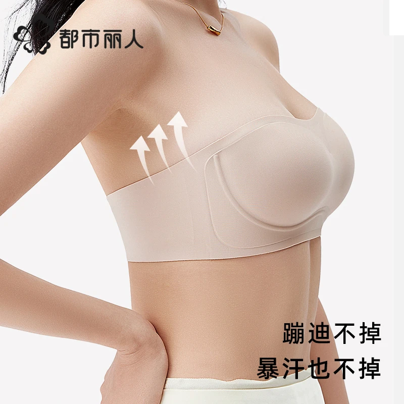 COSMO LADY/都市丽人内衣女无肩带抹胸内搭防滑裹胸文胸聚拢小胸.