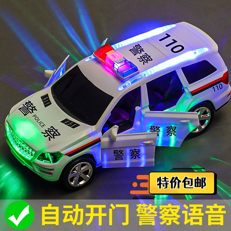 儿童小汽车电动玩具车男孩女孩3岁宝宝婴儿开门灯光音乐万向警车