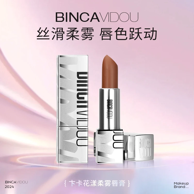BINCA VIDOU卞卡花漾柔雾唇膏DR