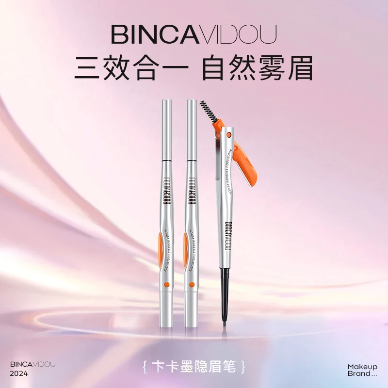 BINCAVIDOU卞卡三合一墨隐不晕染眉笔刷细笔持久防水防汗不掉色DR