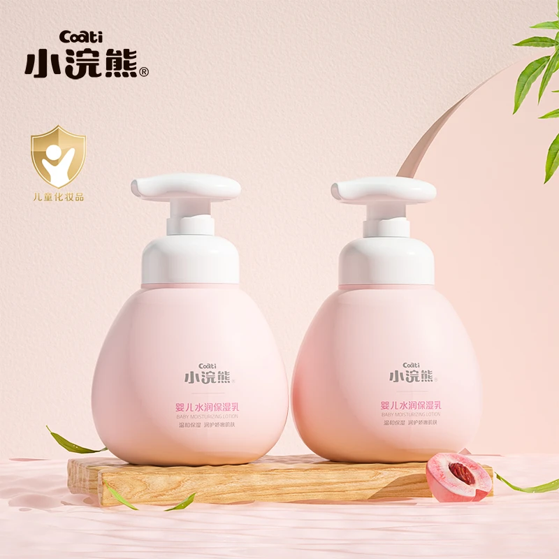 小浣熊桃粹婴儿水润保湿乳200ml*2瓶