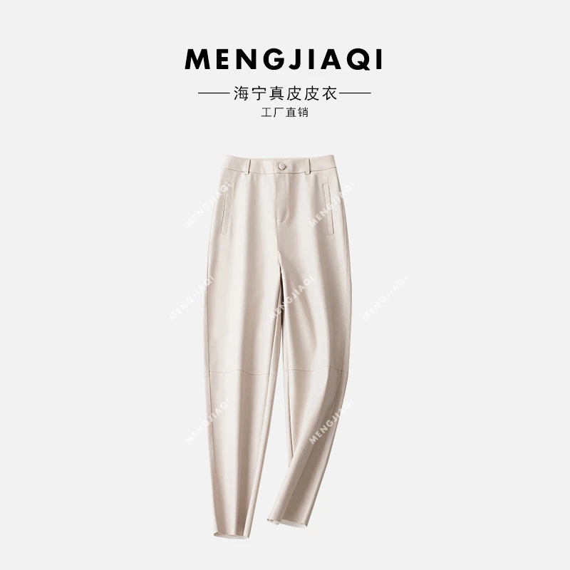 海宁纯皮皮九分裤女高腰哈伦皮裤牛皮纹 LFR-2403#
