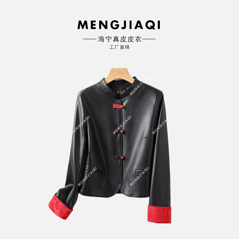 海宁纯皮夹克国风外套春秋 LFR-247#