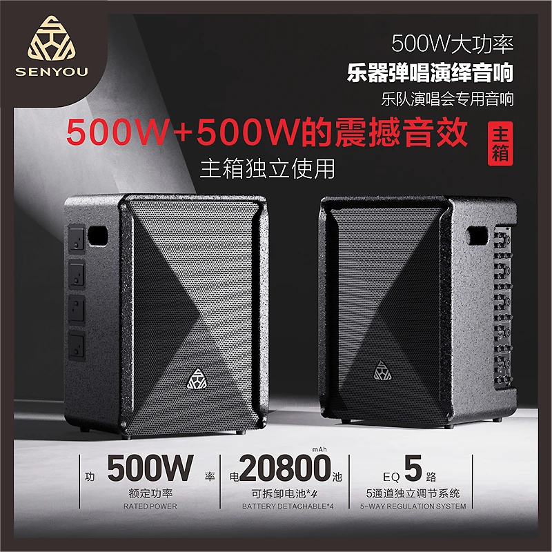 K12主副立体声户外弹唱演出直播唱歌乐器专用音响