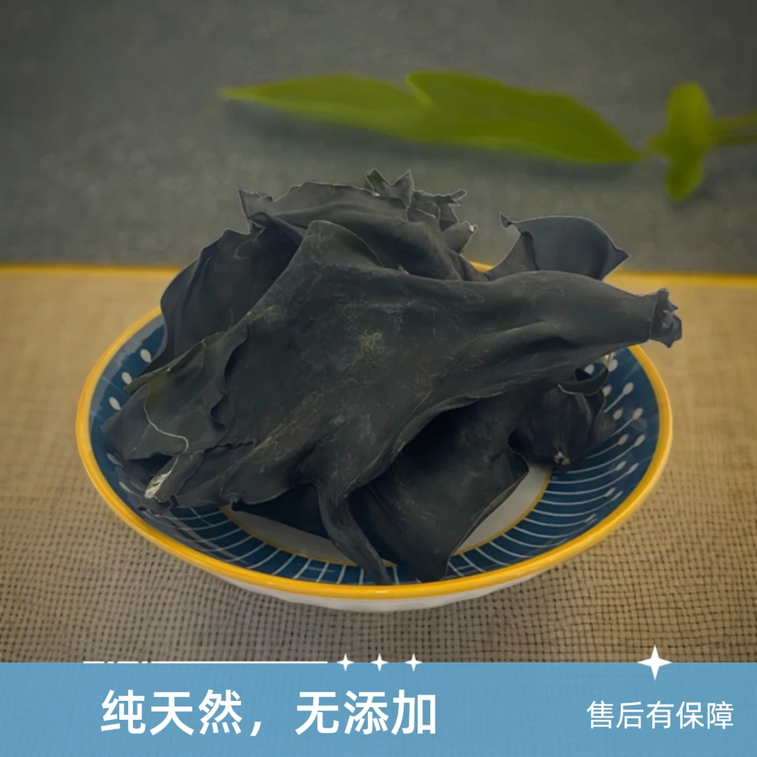 海带头食用干货自然晒干营养煲汤150g