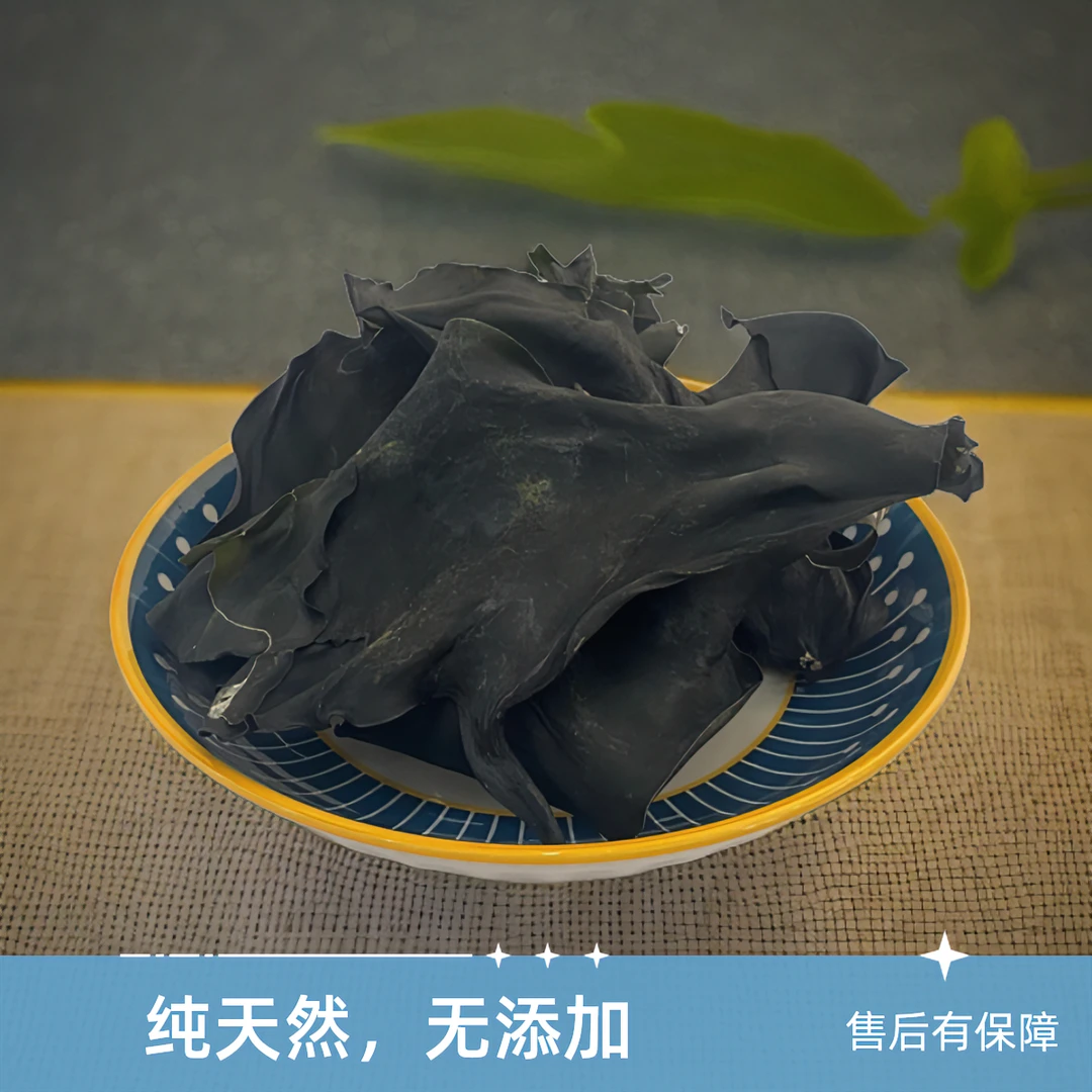 海带头食用干货自然晒干营养煲汤250g/500g