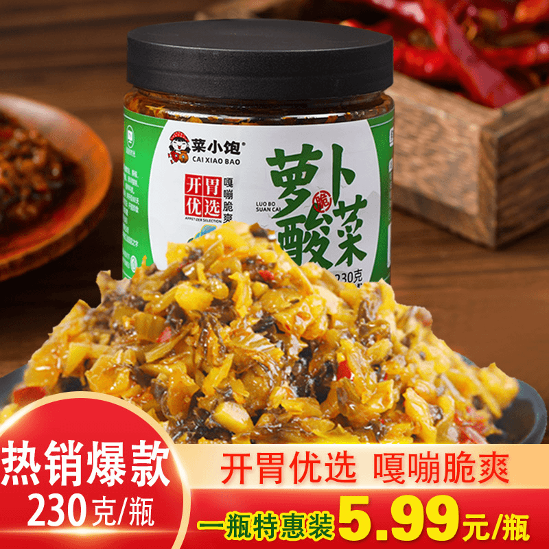 菜小饱 萝卜酸菜230g*1瓶下饭菜农家开胃香脆腌制泡菜酱菜即食特色