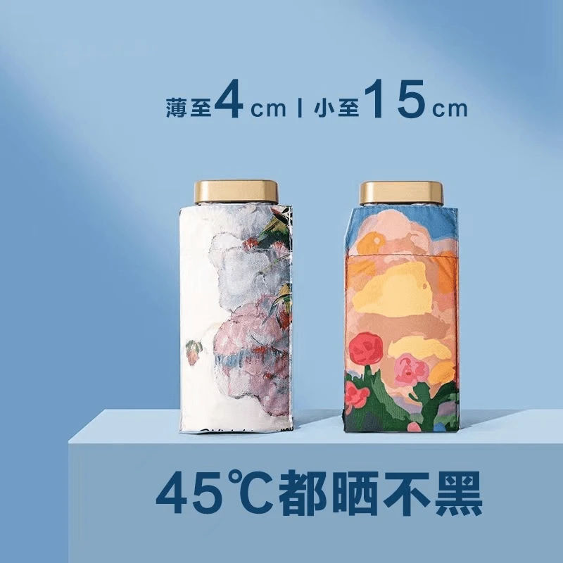 DanMunier小巧便携遮阳伞晴雨伞六折两用防晒防紫外线口袋伞太阳