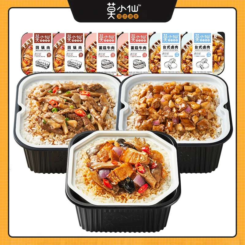 【莫小仙】回锅肉275g*2 +菌菇牛肉265g*2+ 台式卤肉275g*2煲仔饭