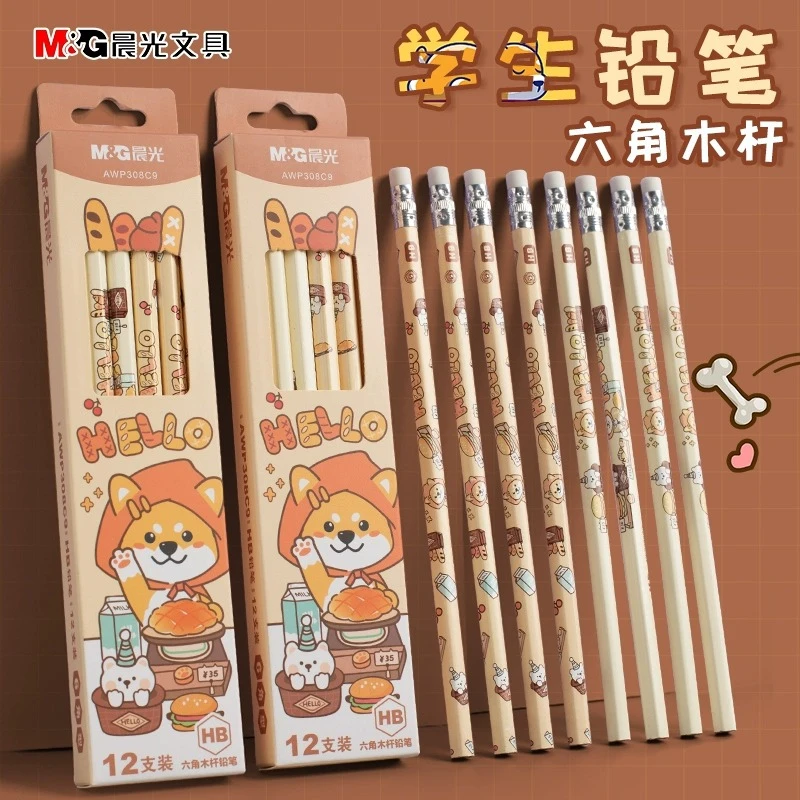 晨光柴犬木杆铅笔六角杆HB头带橡皮擦小学生儿童安全石墨铅芯2B笔
