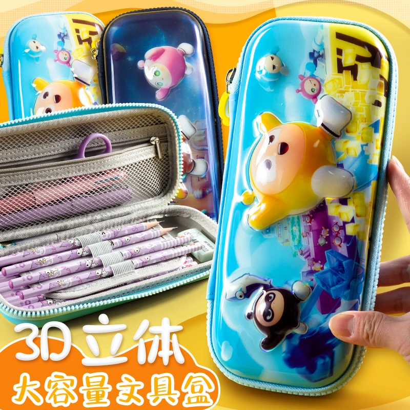 3D立体蛋仔派对笔袋文具盒铅笔盒男生款笔盒铅笔袋高颜值大容量袋