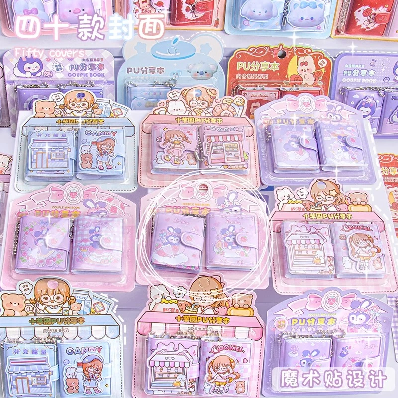 卡通mini挂件本少女可爱分享本女孩儿童礼物手账小本子随身口袋本